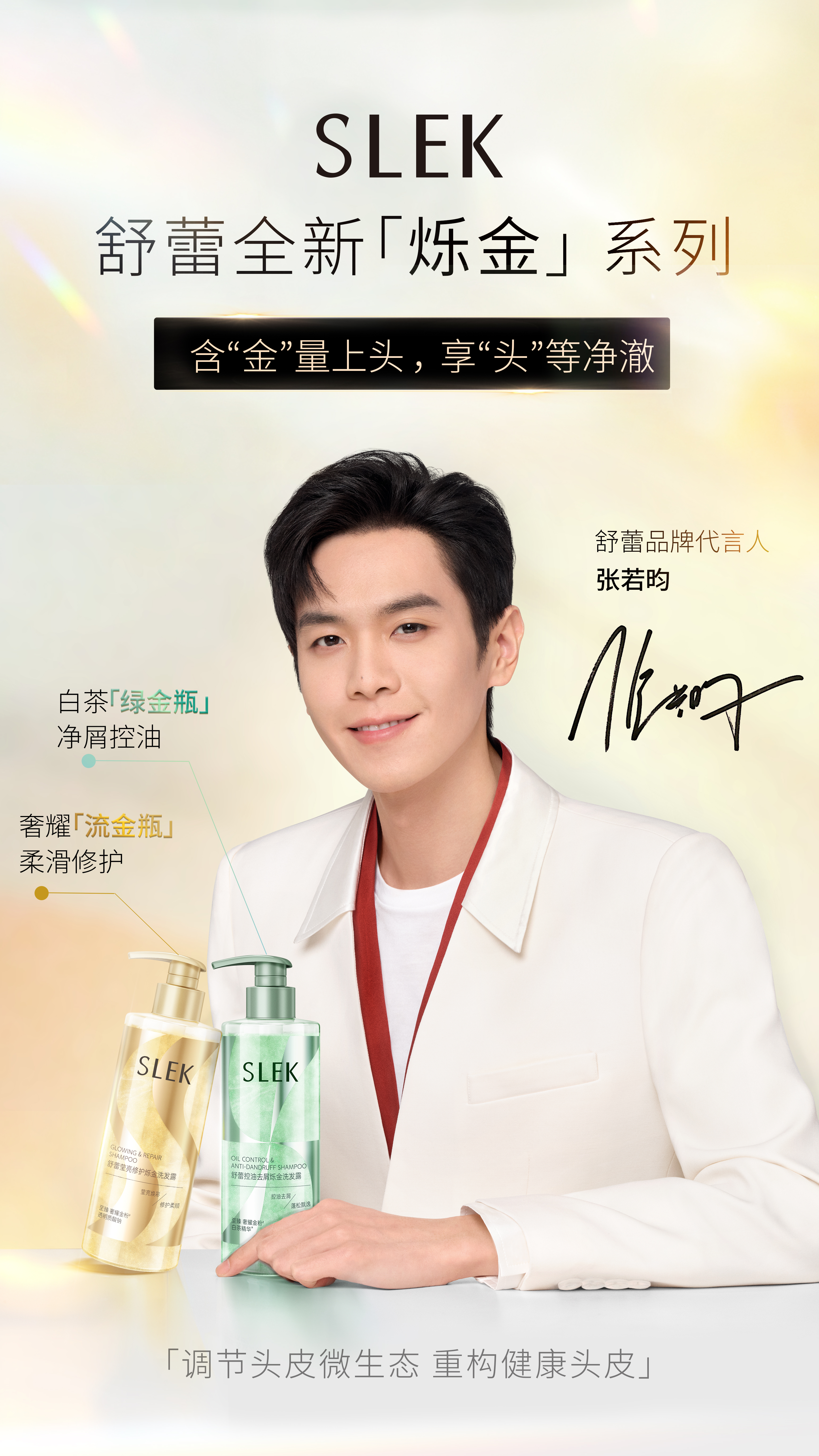爍金海報-人物.jpg 爍金海報-人物.jpg
